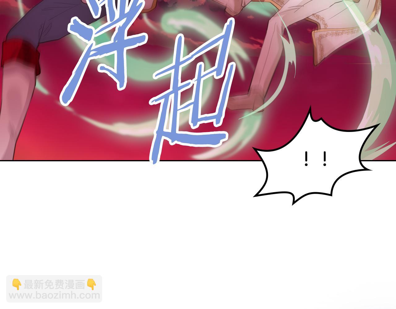 我是你的女兒嗎？ - 第101話 魔王暴走(2/4) - 2