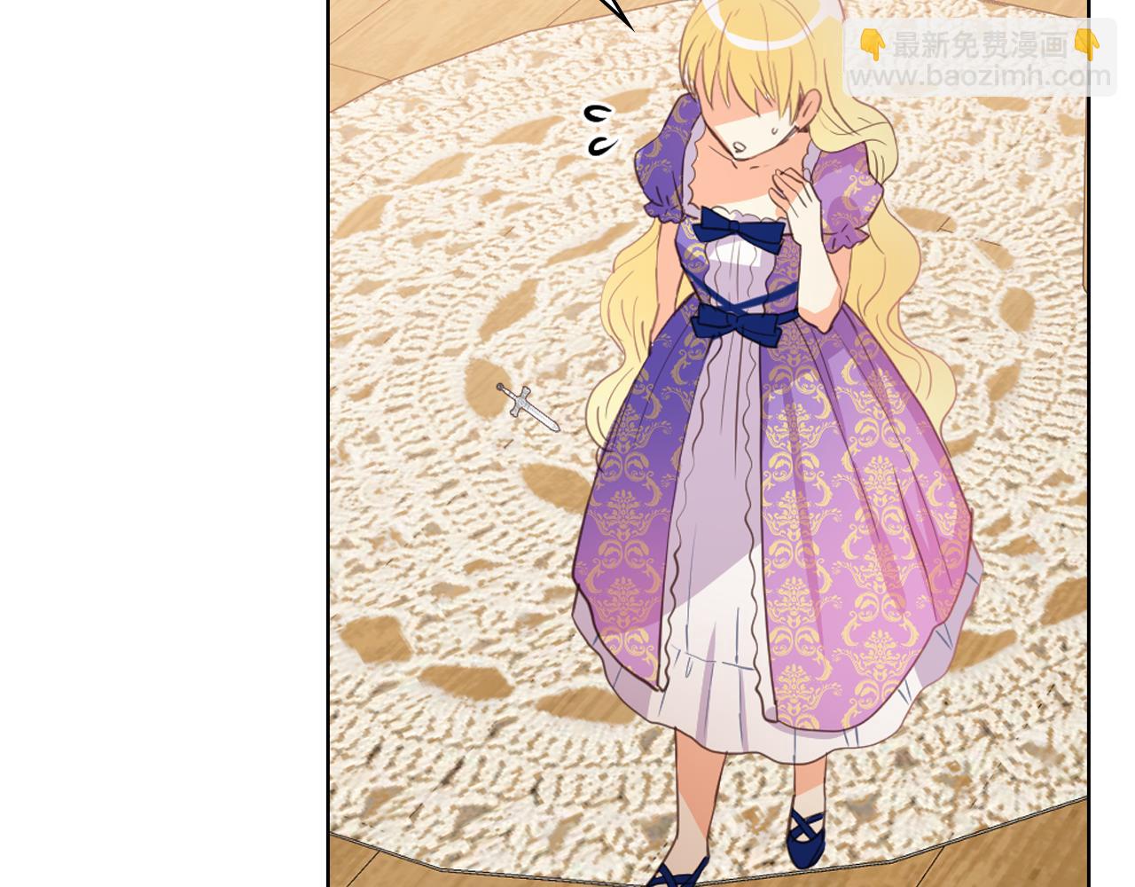 我是你的女兒嗎？ - 第103話 最初的世界(1/4) - 2