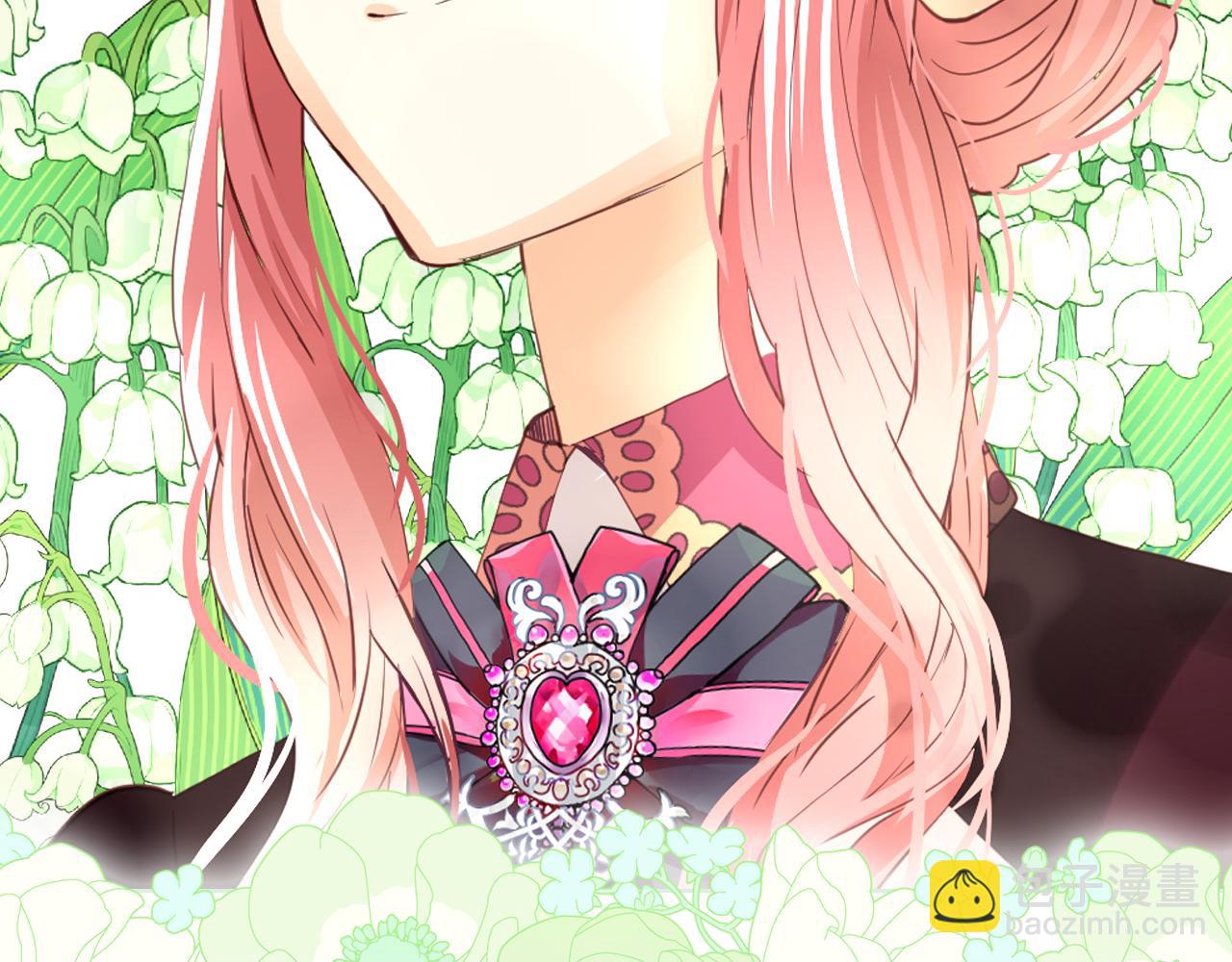 我是你的女兒嗎？ - 第103話 最初的世界(3/4) - 8