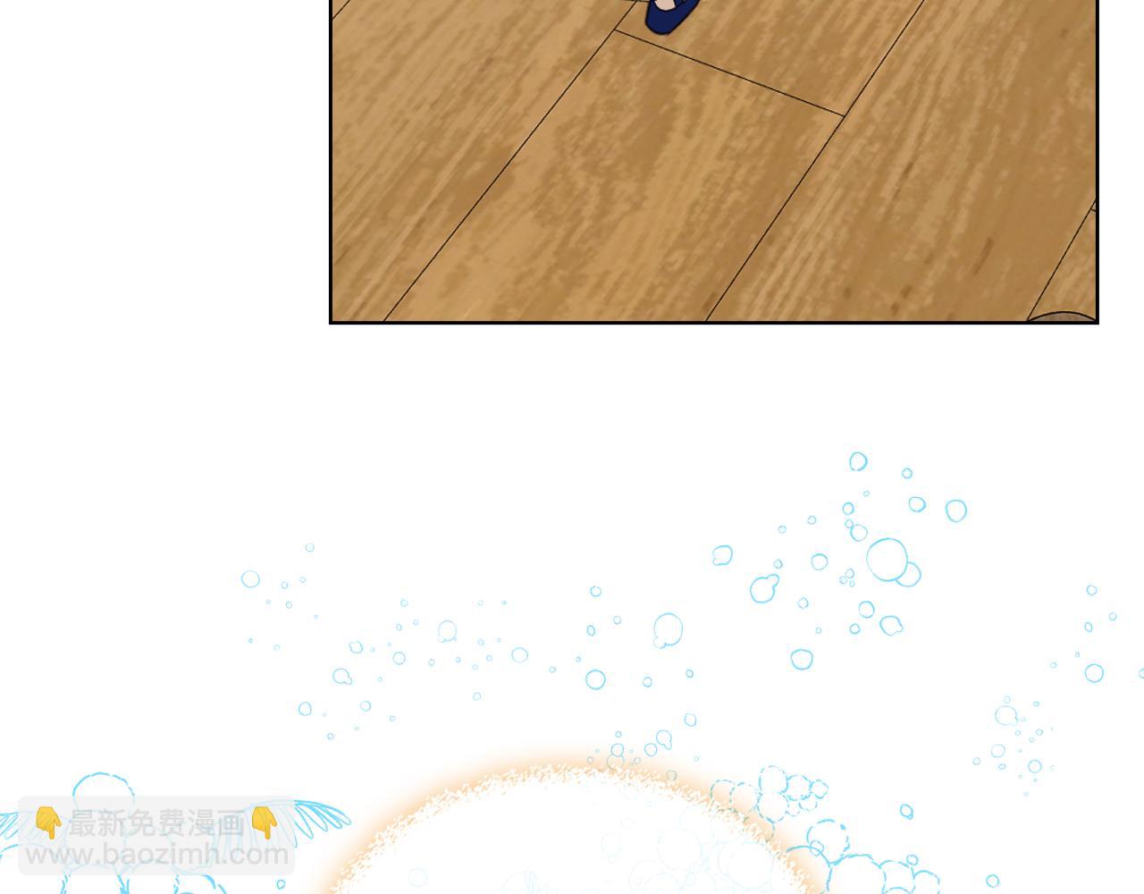 我是你的女兒嗎？ - 第103話 最初的世界(1/4) - 3