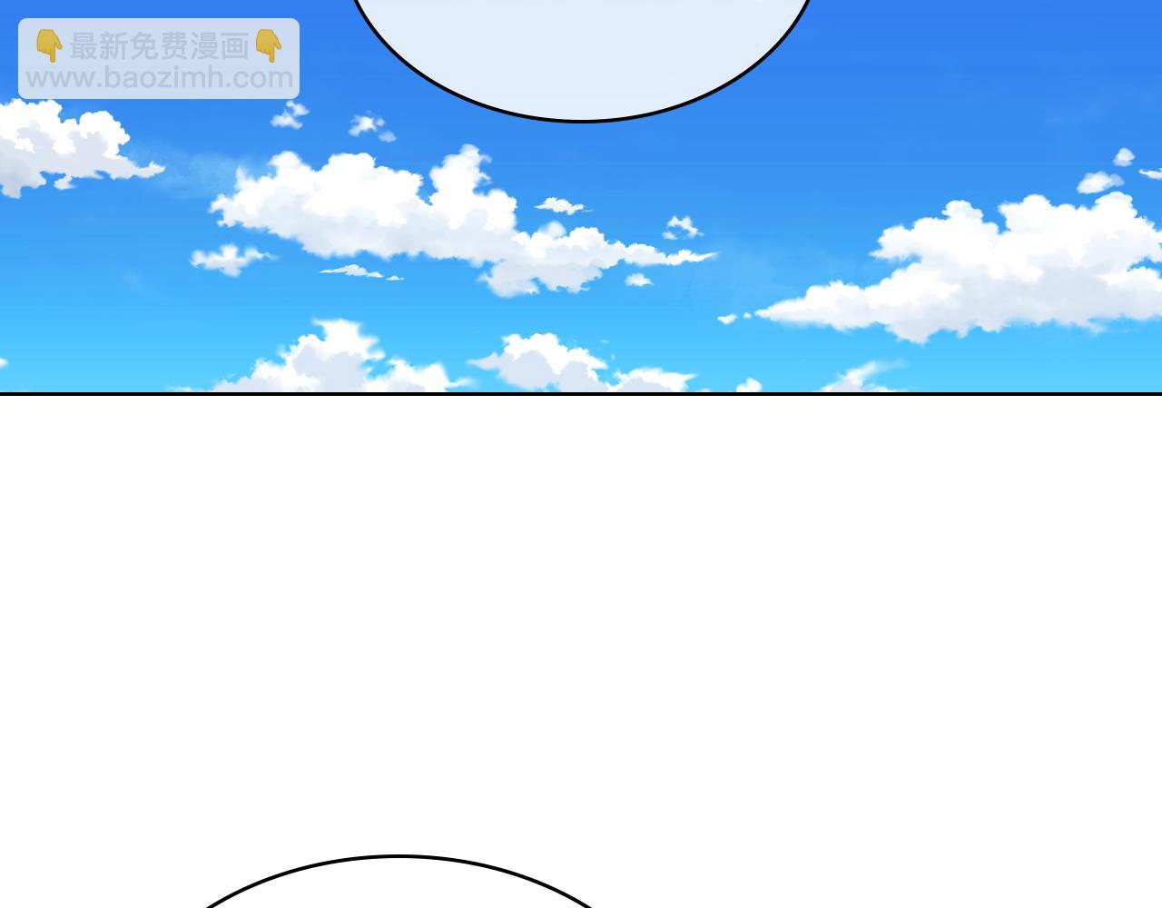 我是你的女兒嗎？ - 第103話 最初的世界(3/4) - 6