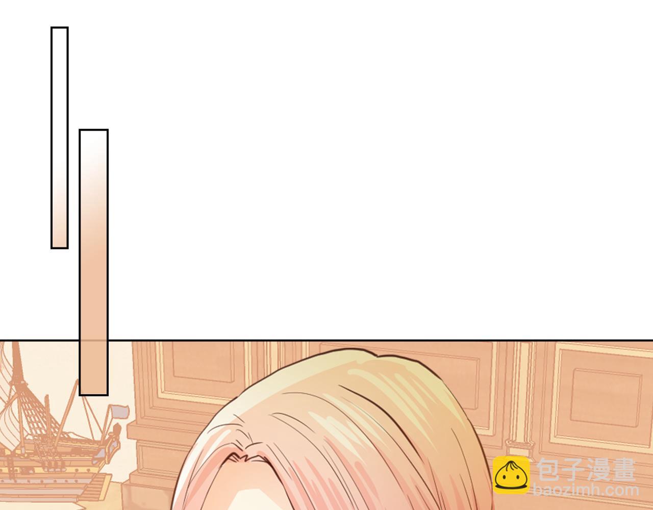 我是你的女兒嗎？ - 第103話 最初的世界(3/4) - 6