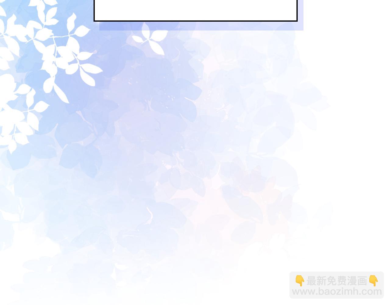 我是你的女兒嗎？ - 第103話 最初的世界(3/4) - 5