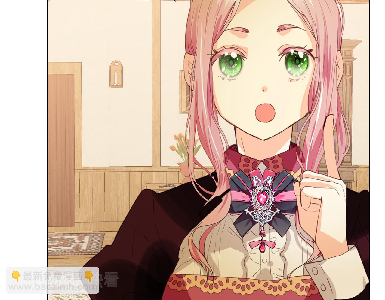 我是你的女兒嗎？ - 第103話 最初的世界(3/4) - 7