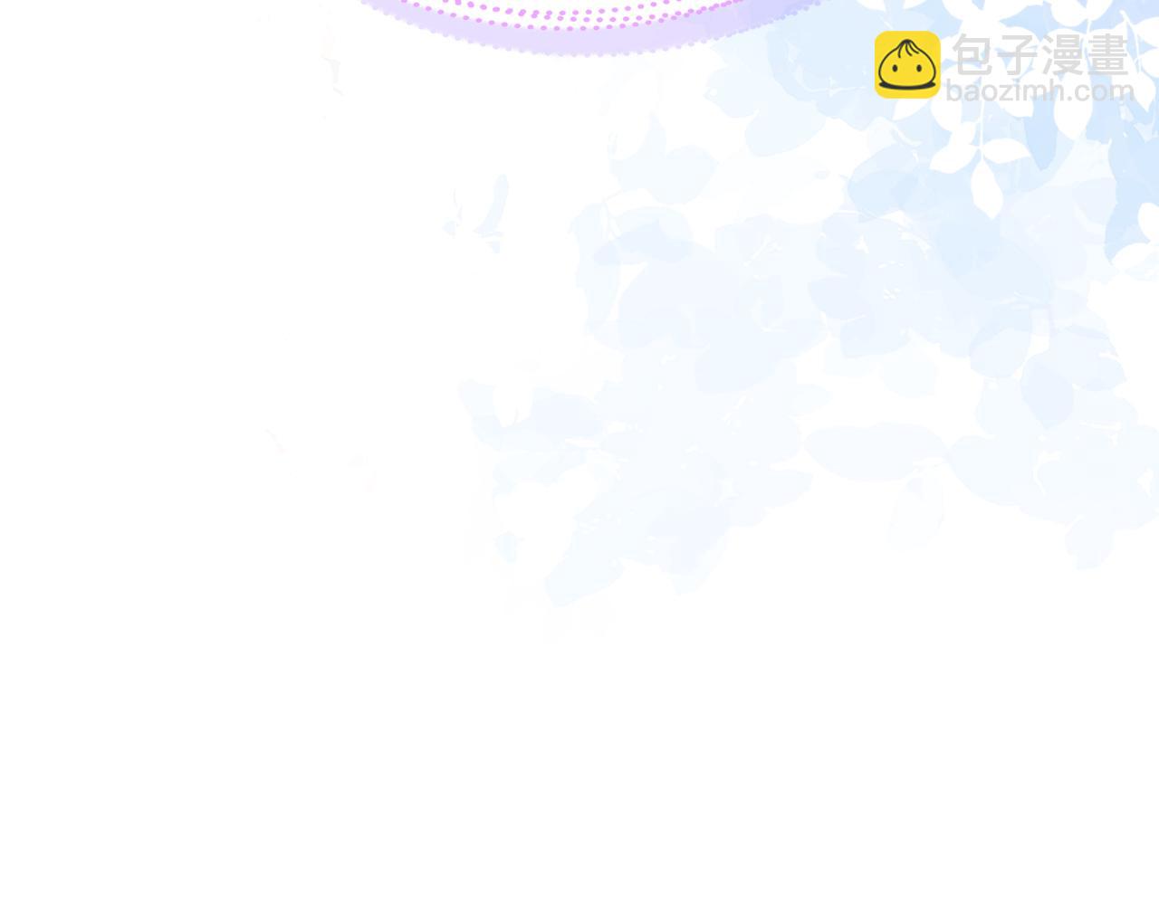 我是你的女兒嗎？ - 第103話 最初的世界(3/4) - 8