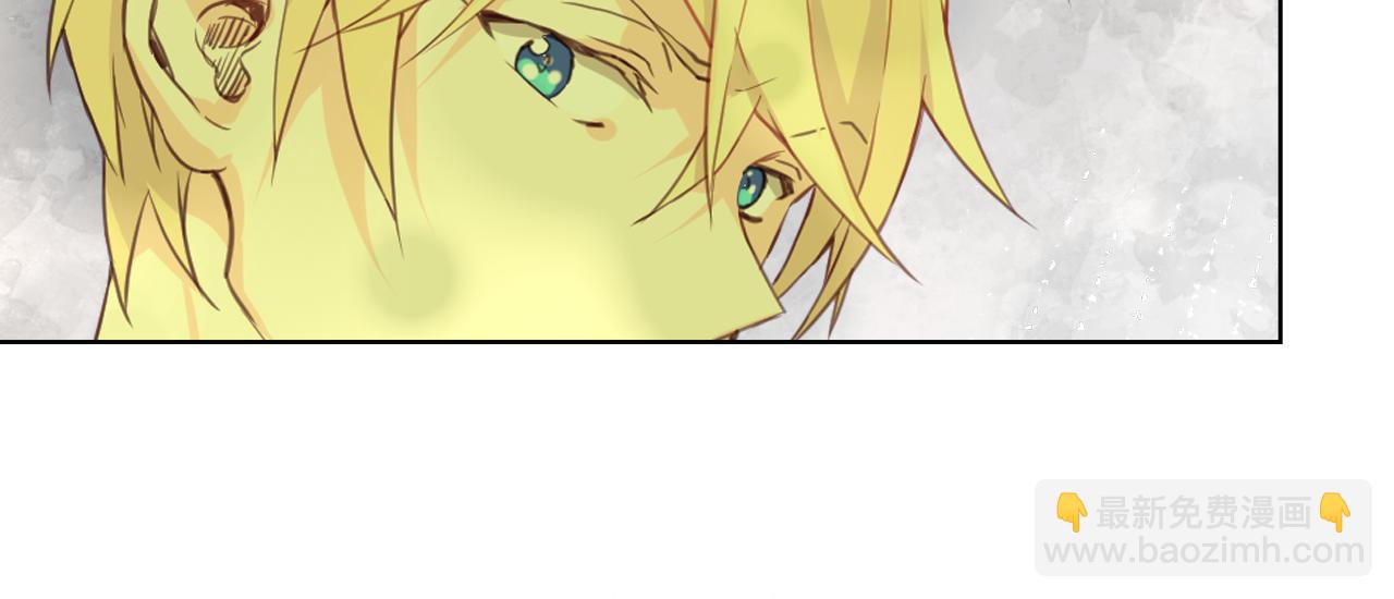 我是你的女兒嗎？ - 第103話 最初的世界(4/4) - 6