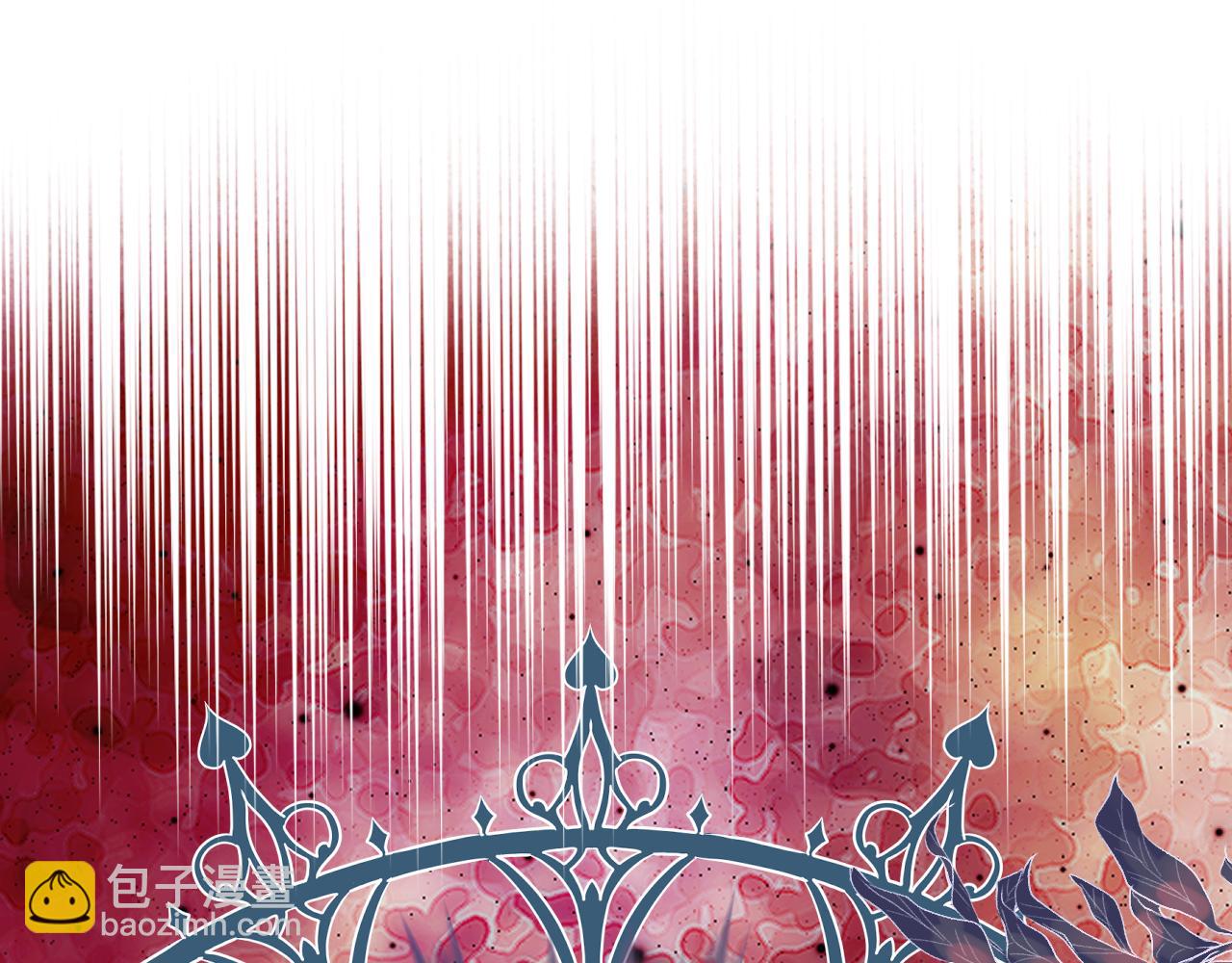 我是你的女兒嗎？ - 第103話 最初的世界(4/4) - 7