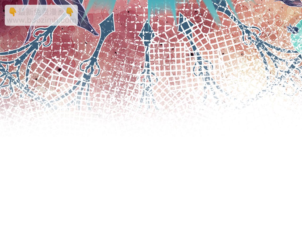 我是你的女兒嗎？ - 第103話 最初的世界(4/4) - 1