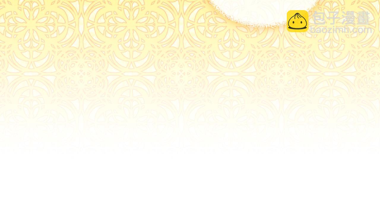 我是你的女兒嗎？ - 第103話 最初的世界(1/4) - 8