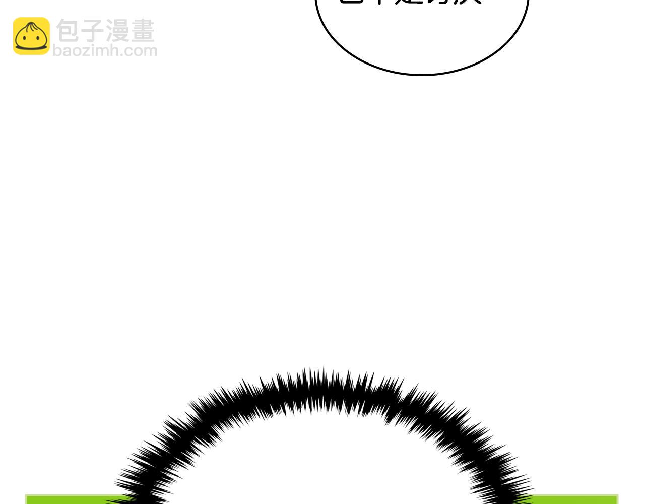 我是你的女兒嗎？ - 第103話 最初的世界(4/4) - 1