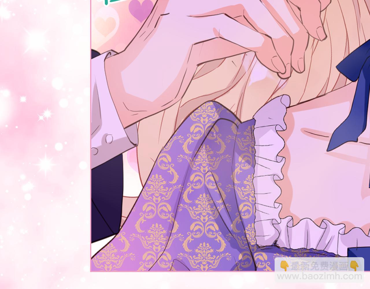 我是你的女兒嗎？ - 第103話 最初的世界(4/4) - 4