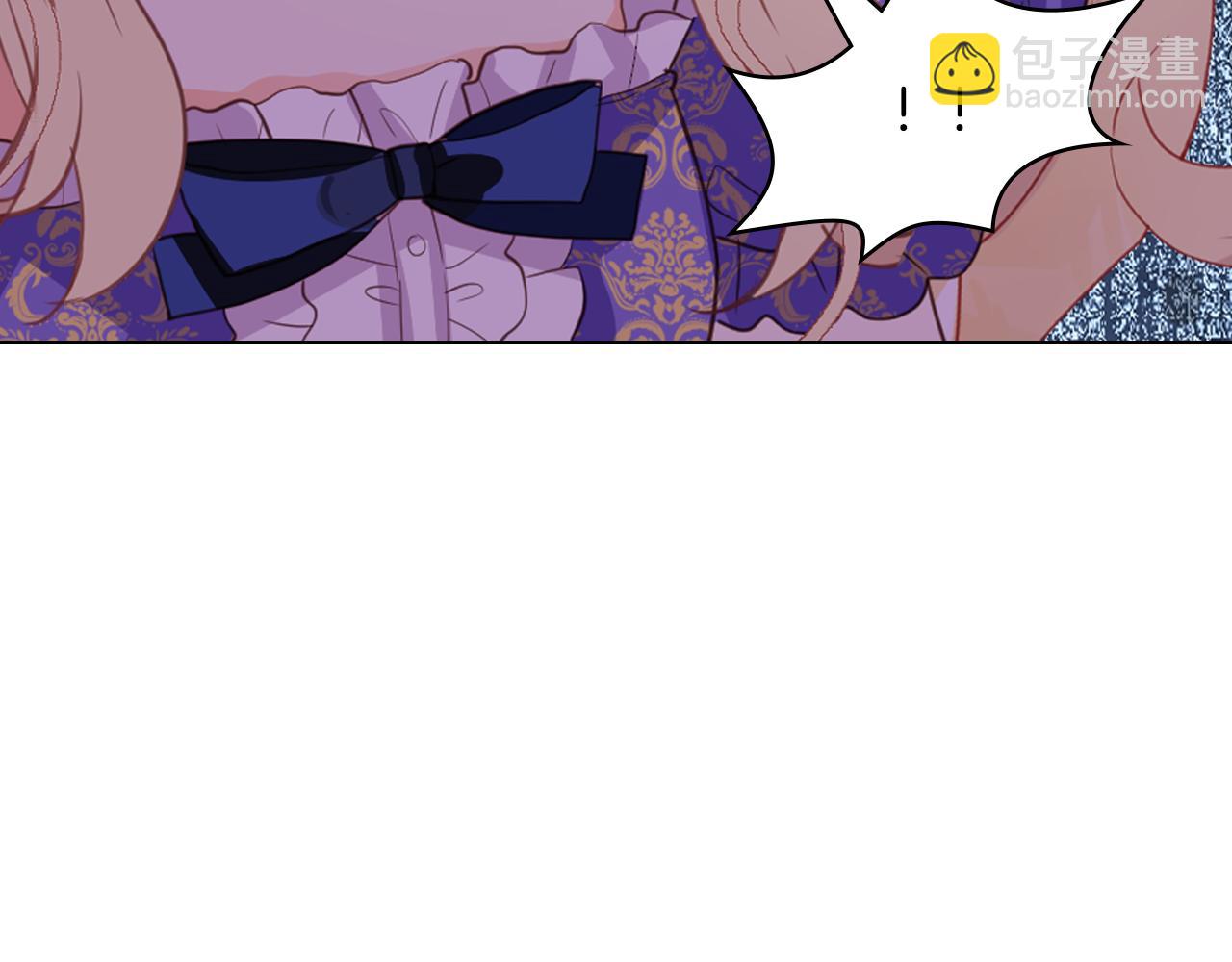 我是你的女兒嗎？ - 第103話 最初的世界(1/4) - 4