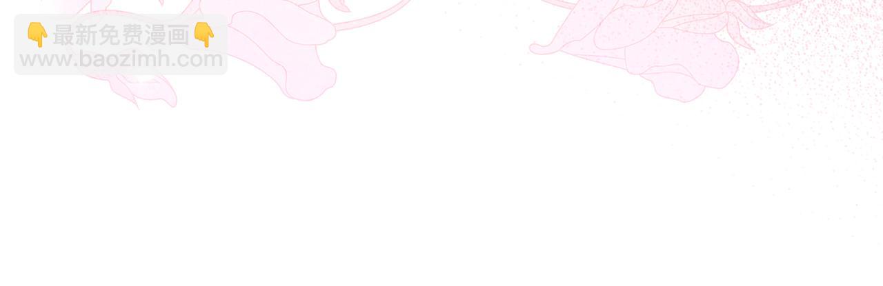 我是你的女兒嗎？ - 第103話 最初的世界(1/4) - 3