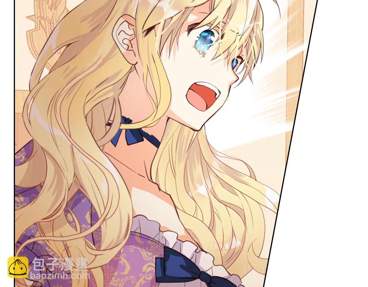 我是你的女兒嗎？ - 第103話 最初的世界(1/4) - 5