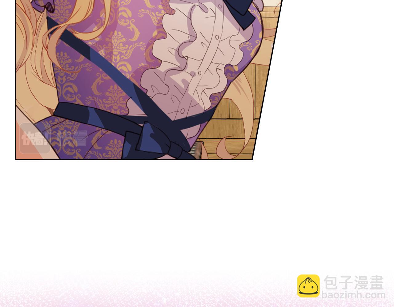 我是你的女兒嗎？ - 第103話 最初的世界(1/4) - 6