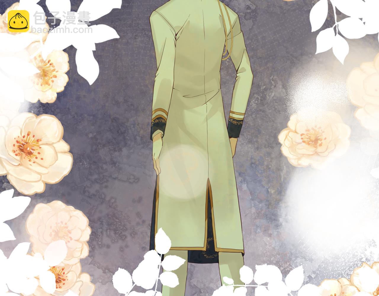 我是你的女兒嗎？ - 第103話 最初的世界(1/4) - 5