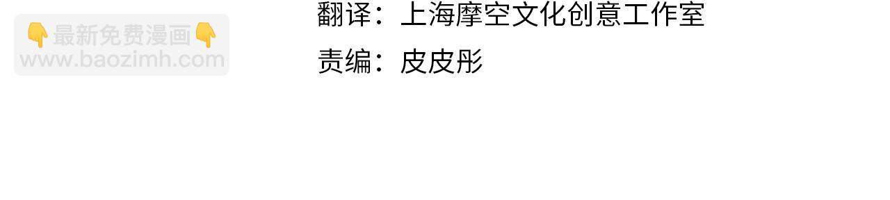 我是你的女兒嗎？ - 第103話 最初的世界(2/4) - 5