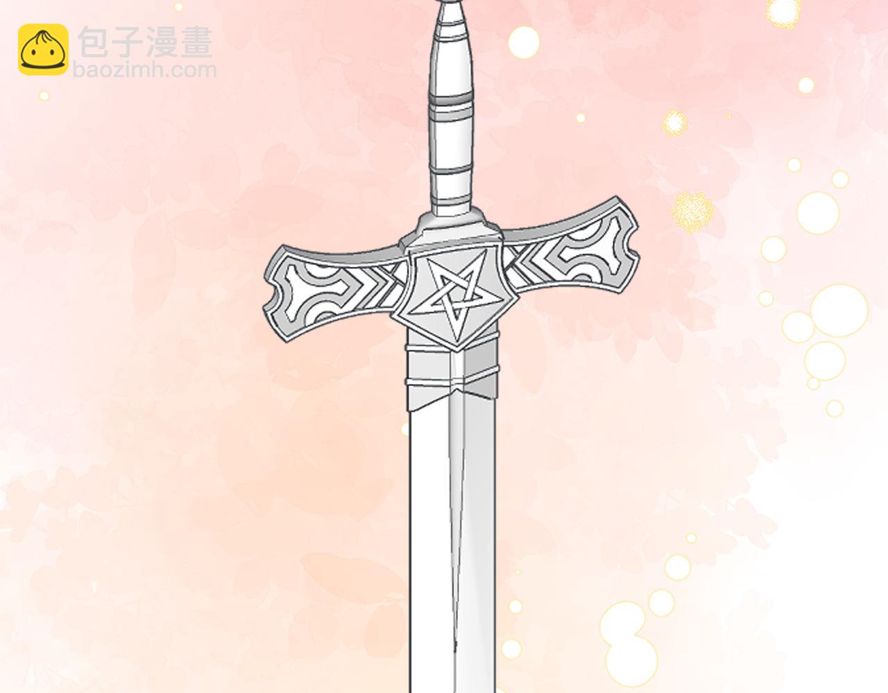 我是你的女兒嗎？ - 第103話 最初的世界(2/4) - 6