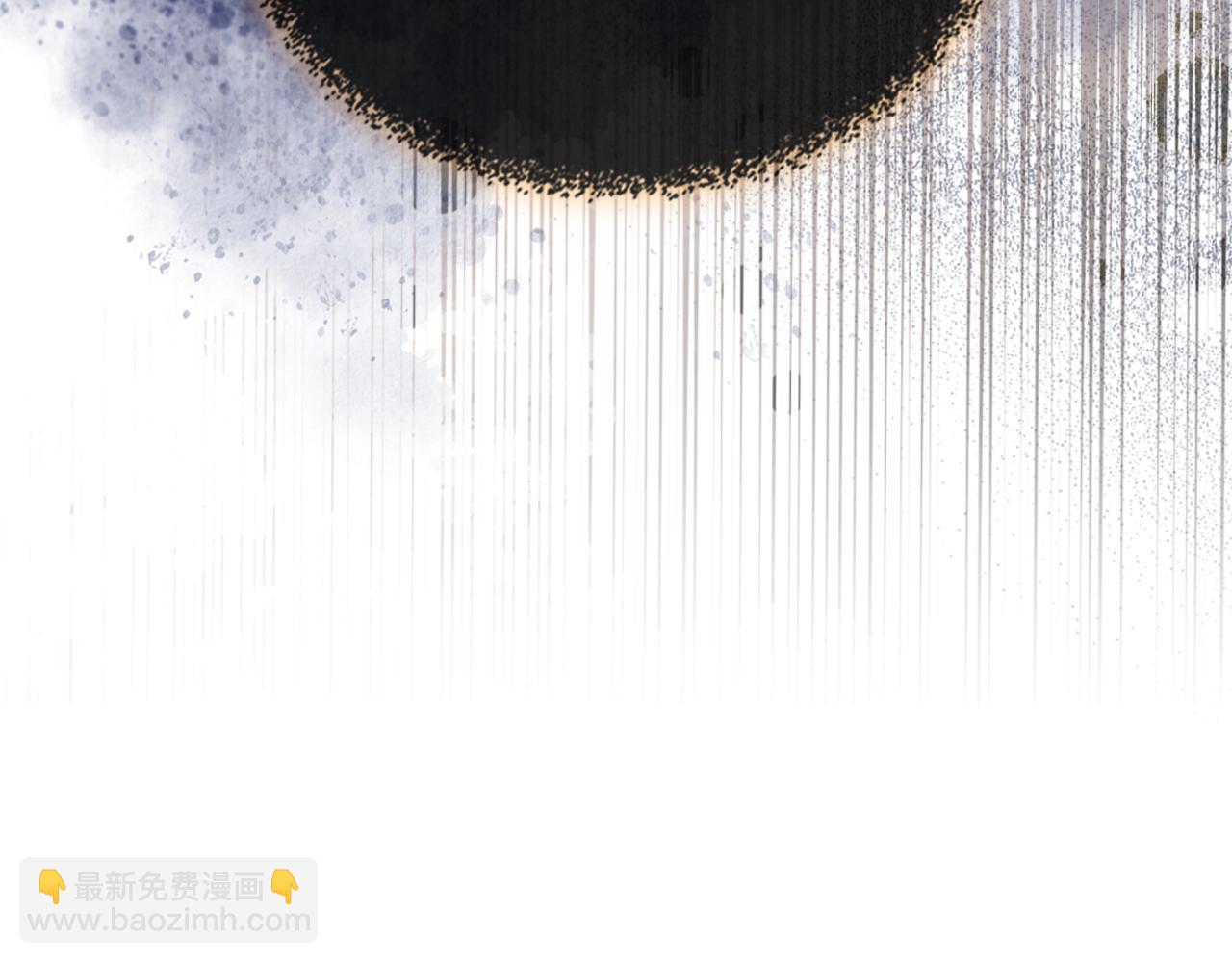 我是你的女兒嗎？ - 第103話 最初的世界(2/4) - 1