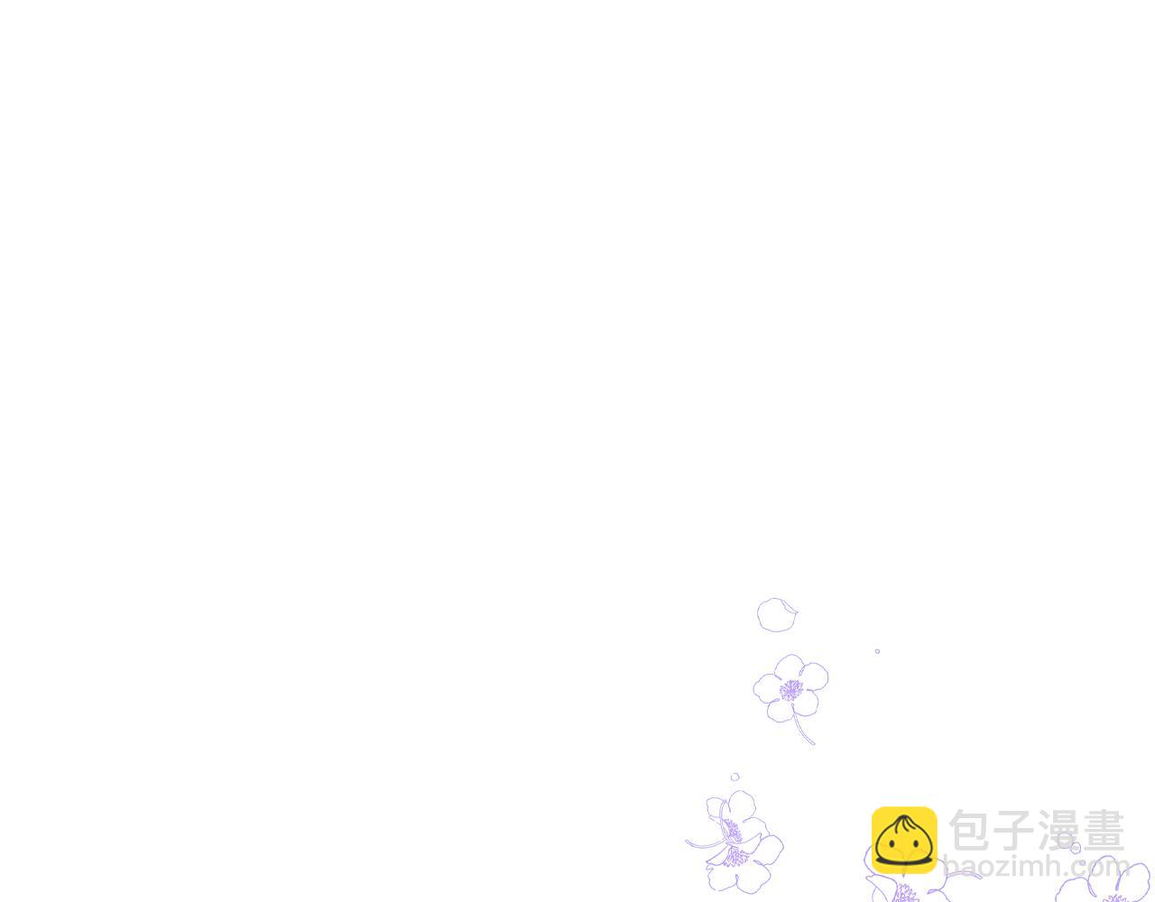 我是你的女兒嗎？ - 第103話 最初的世界(2/4) - 3