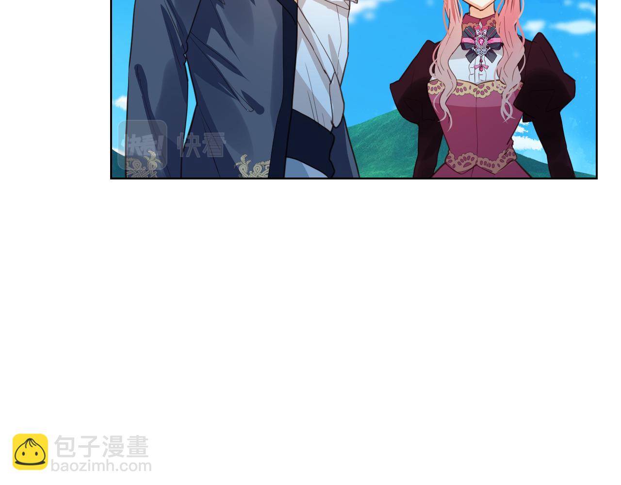 我是你的女兒嗎？ - 第103話 最初的世界(2/4) - 1