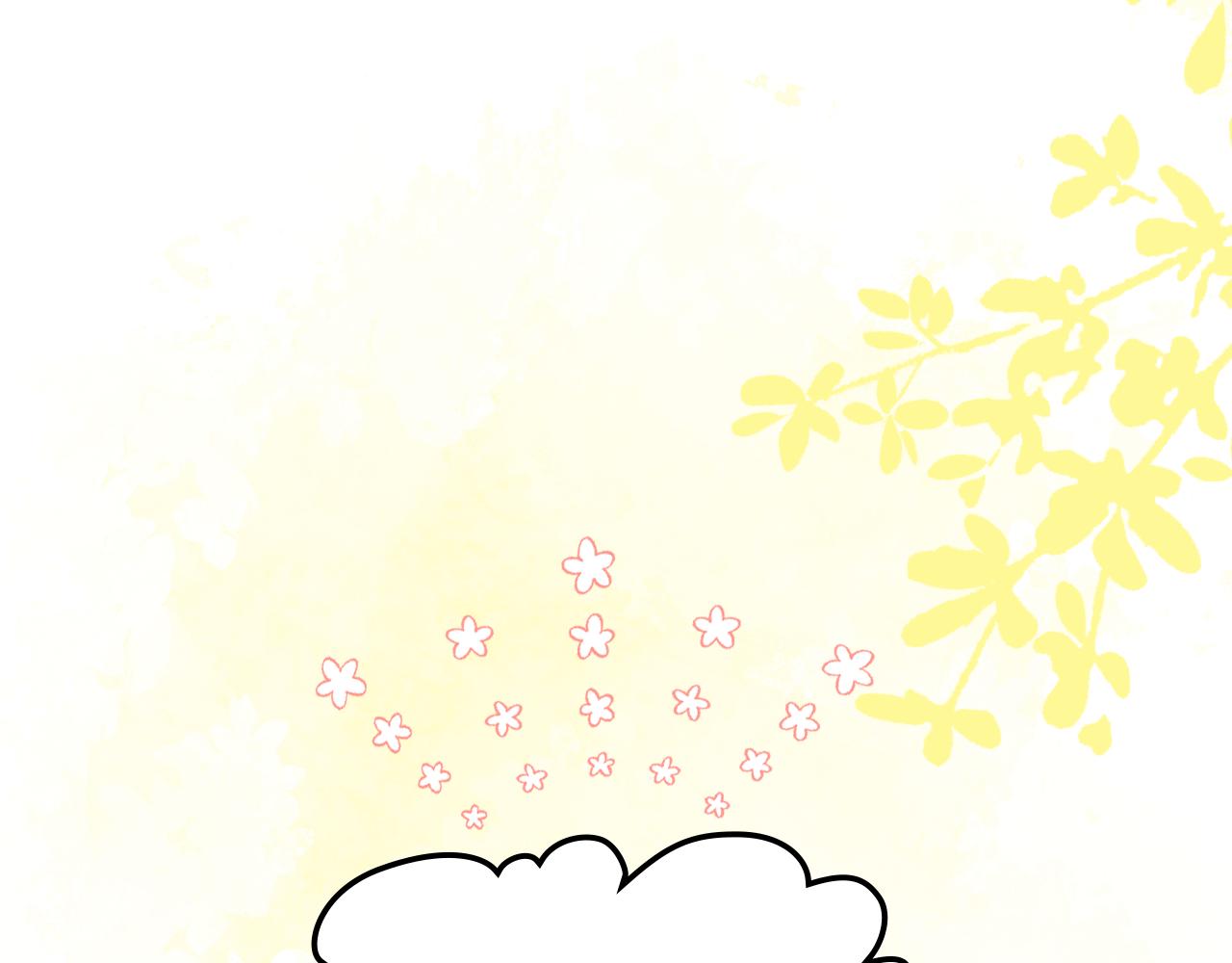 我是你的女兒嗎？ - 第105話 回原來的世界(1/4) - 1