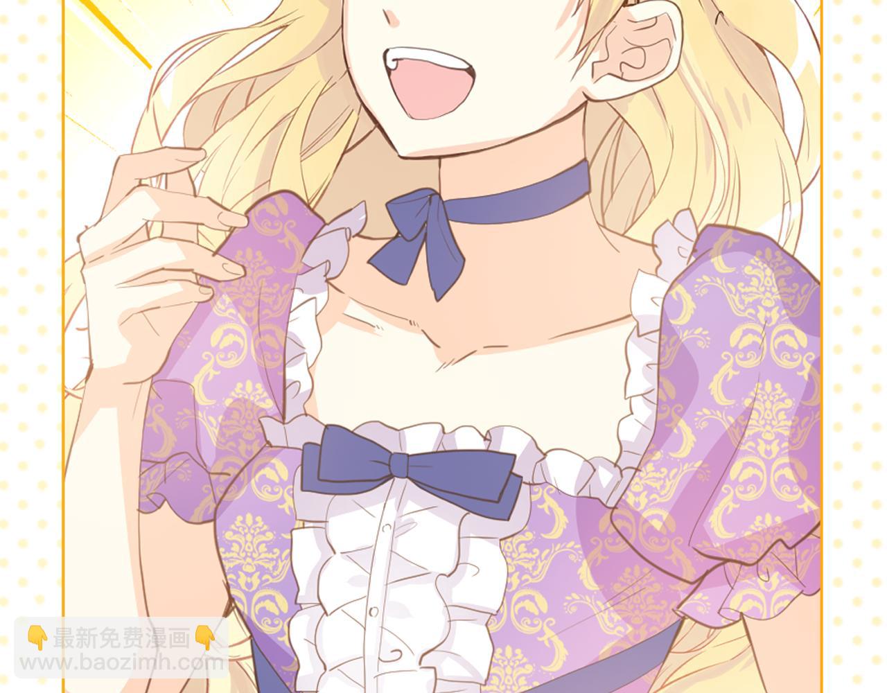 我是你的女兒嗎？ - 第105話 回原來的世界(3/4) - 7