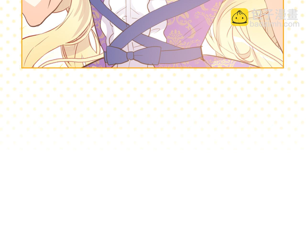 我是你的女兒嗎？ - 第105話 回原來的世界(3/4) - 8