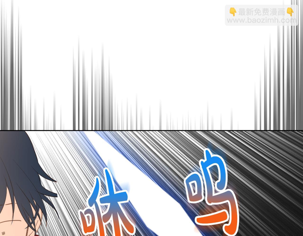 我是你的女兒嗎？ - 第105話 回原來的世界(3/4) - 2