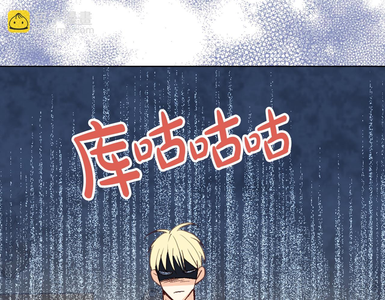 我是你的女兒嗎？ - 第105話 回原來的世界(3/4) - 5