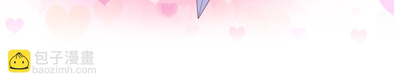 我是你的女兒嗎？ - 第105話 回原來的世界(3/4) - 2