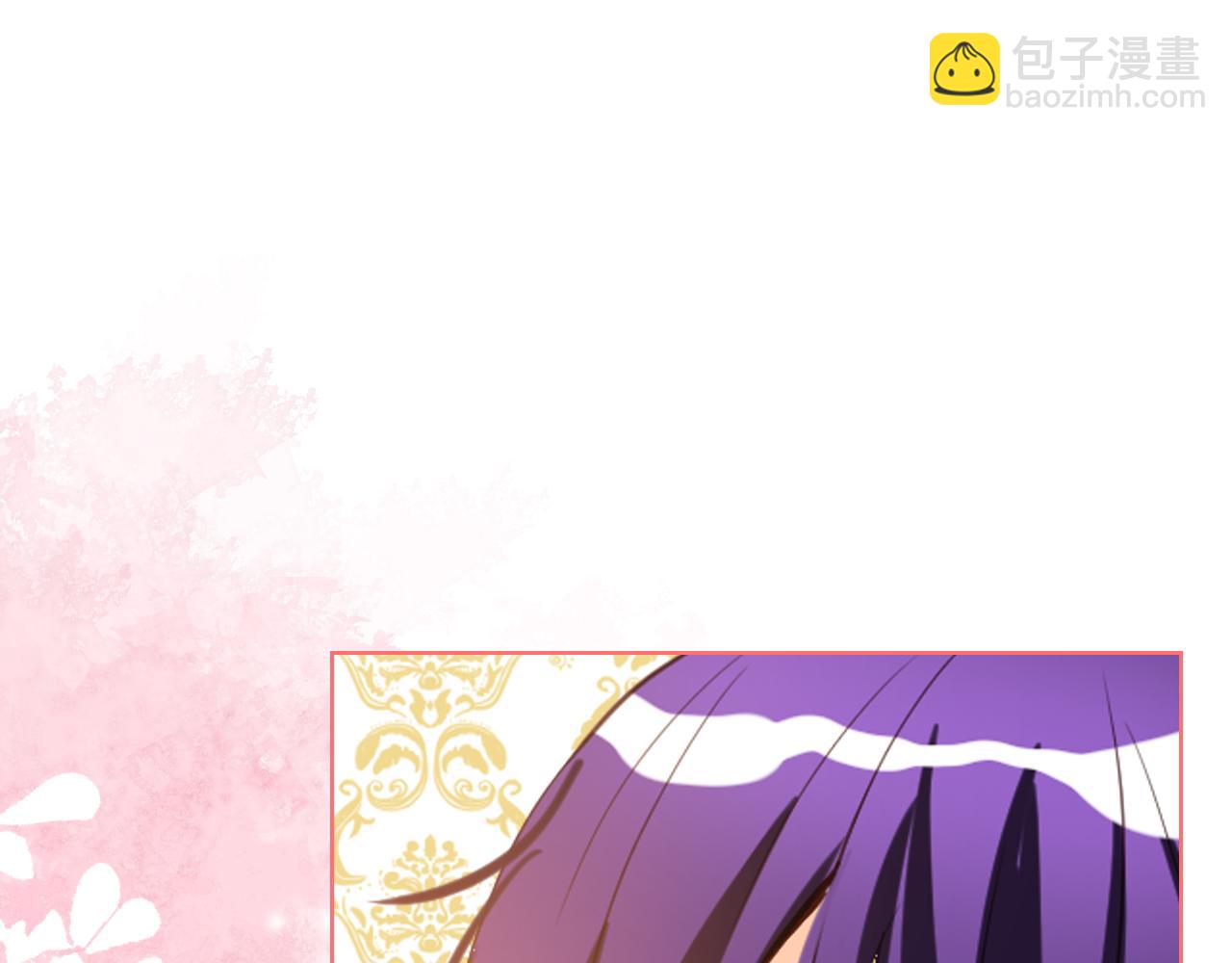 我是你的女兒嗎？ - 第105話 回原來的世界(1/4) - 4