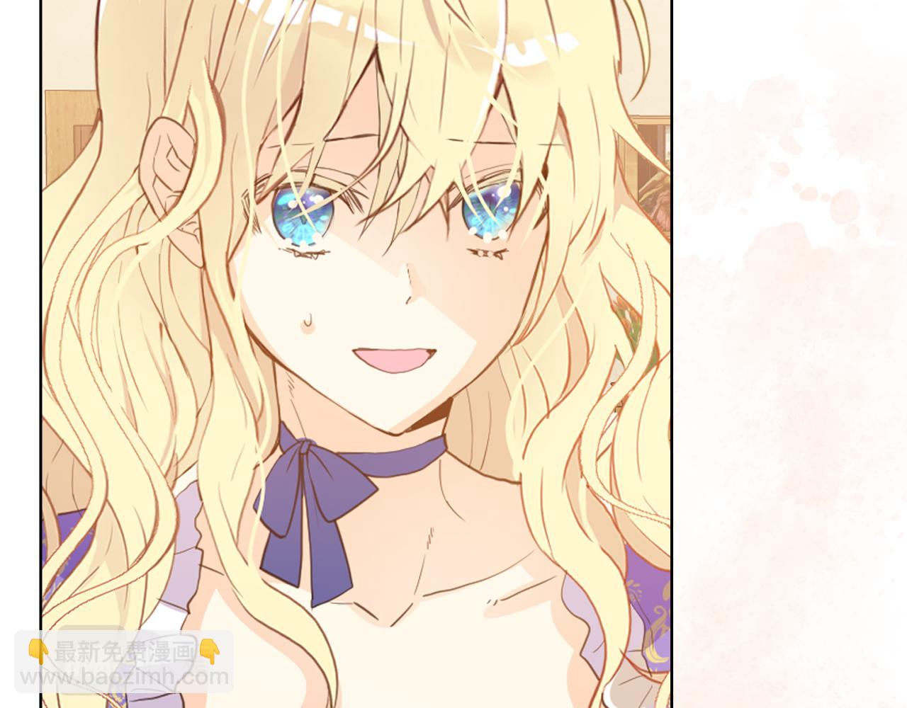 我是你的女兒嗎？ - 第105話 回原來的世界(3/4) - 8