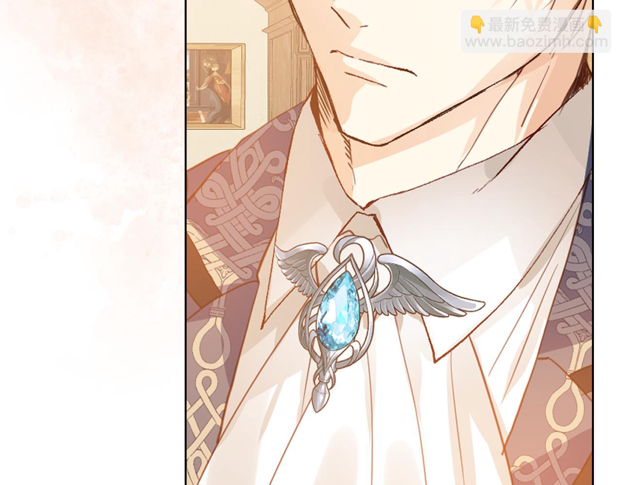 我是你的女兒嗎？ - 第105話 回原來的世界(3/4) - 2