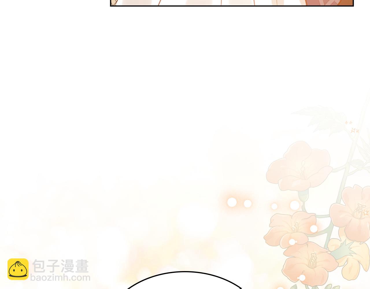 我是你的女兒嗎？ - 第105話 回原來的世界(3/4) - 3