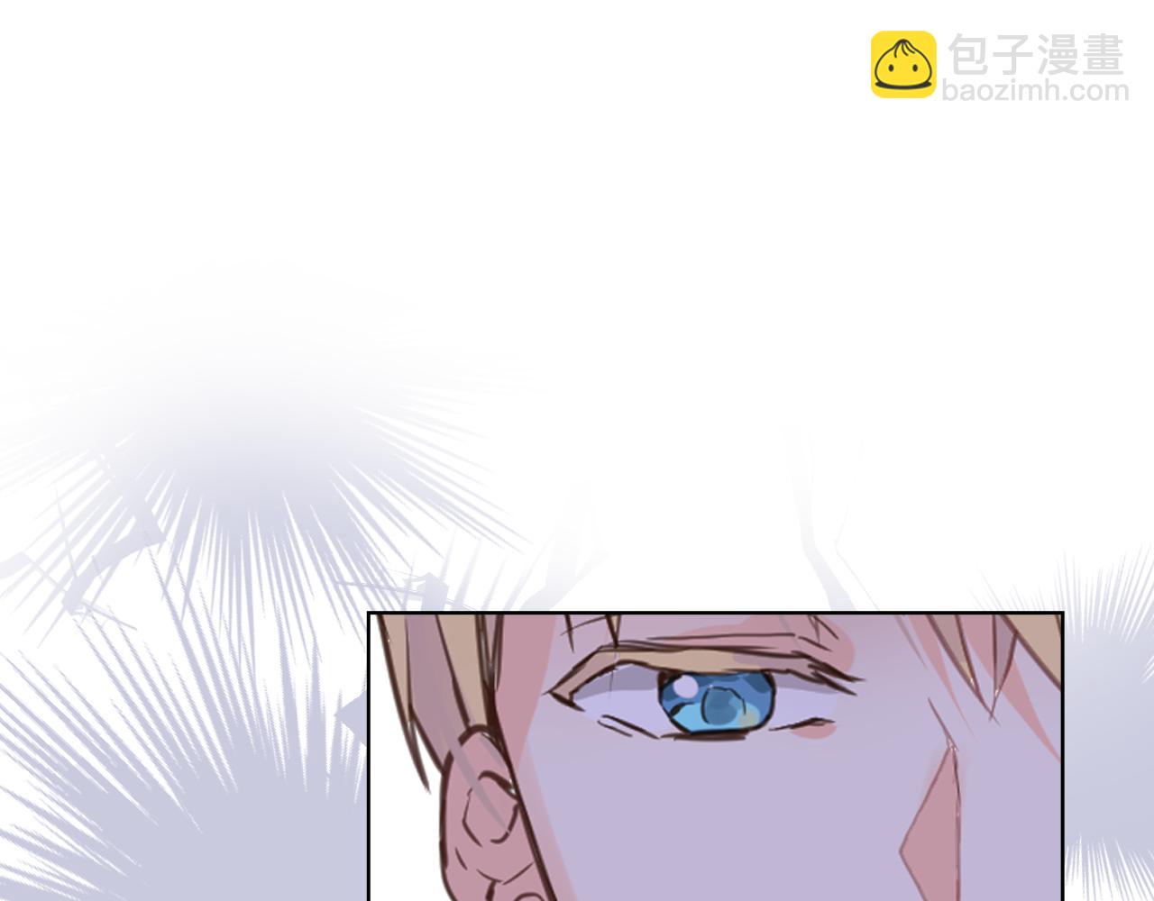 我是你的女兒嗎？ - 第105話 回原來的世界(3/4) - 4