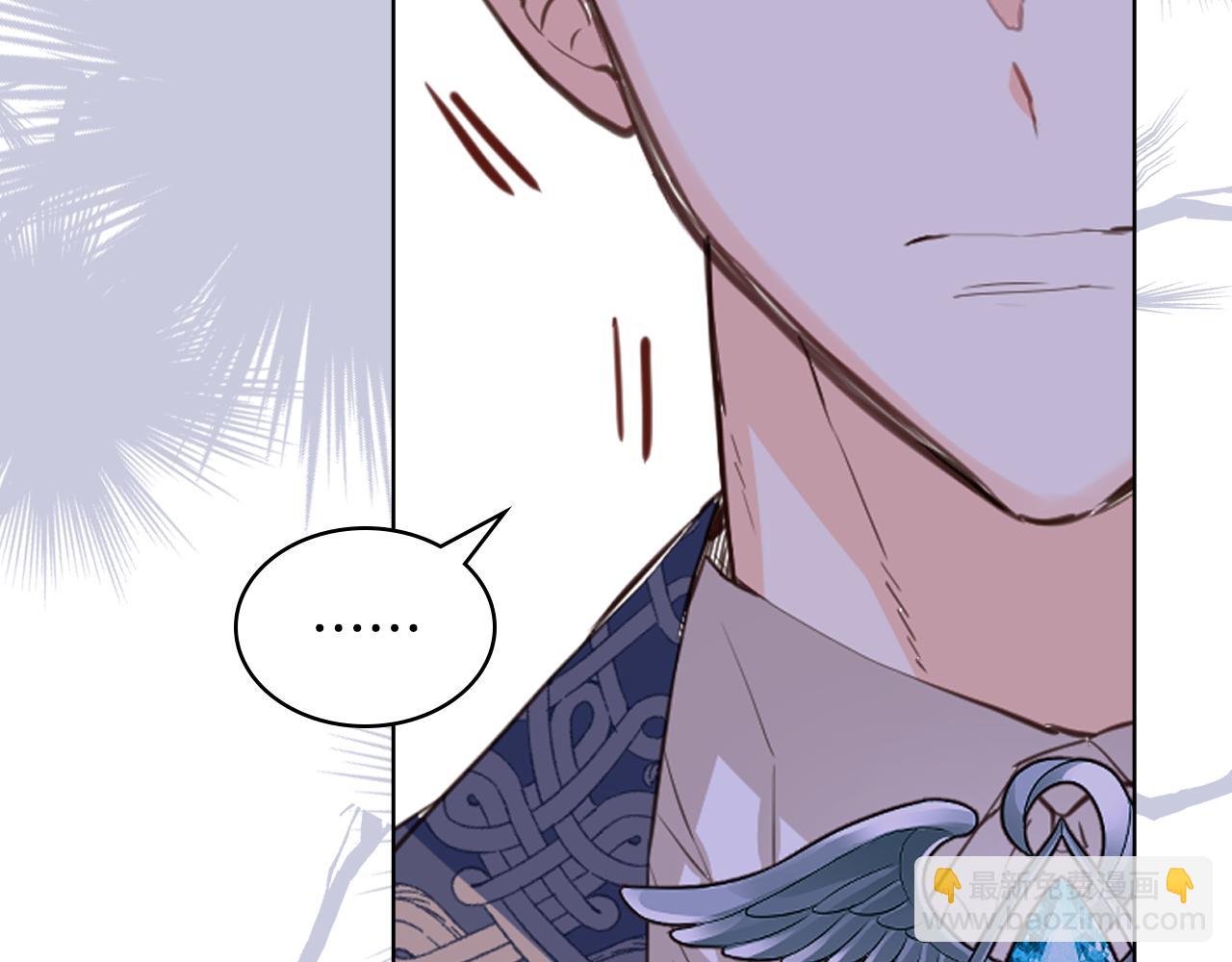 我是你的女兒嗎？ - 第105話 回原來的世界(3/4) - 5