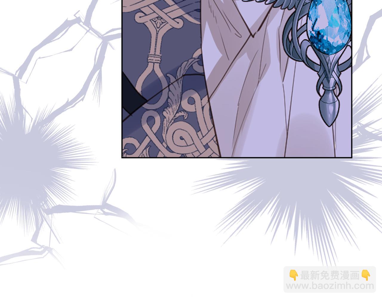 我是你的女兒嗎？ - 第105話 回原來的世界(3/4) - 6