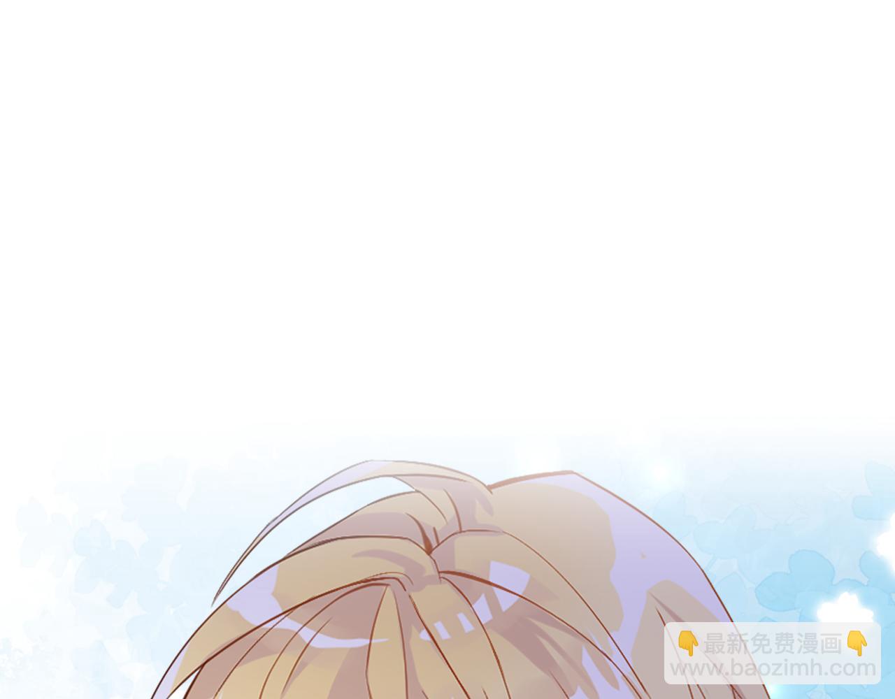 我是你的女兒嗎？ - 第105話 回原來的世界(3/4) - 7