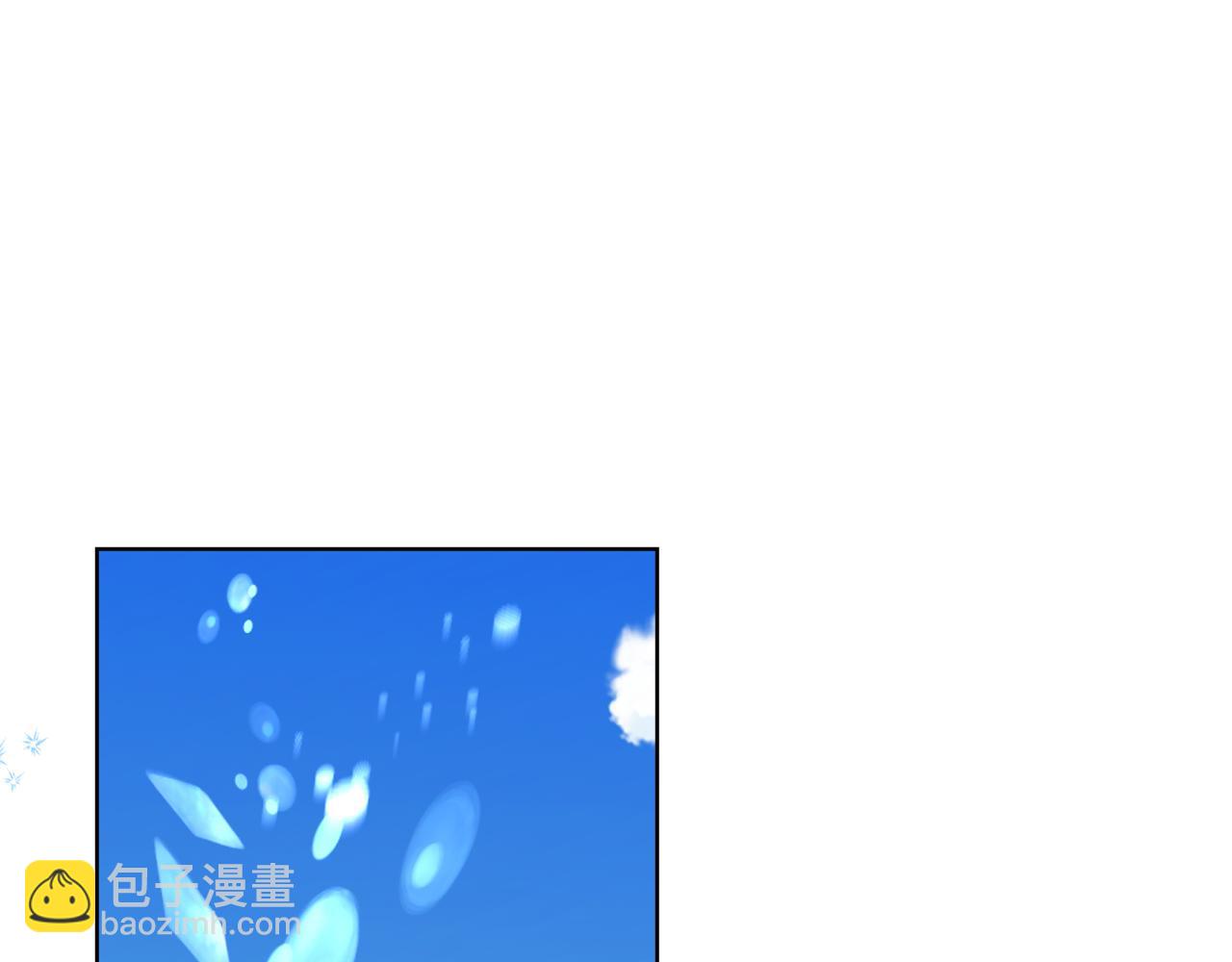 我是你的女兒嗎？ - 第105話 回原來的世界(3/4) - 3