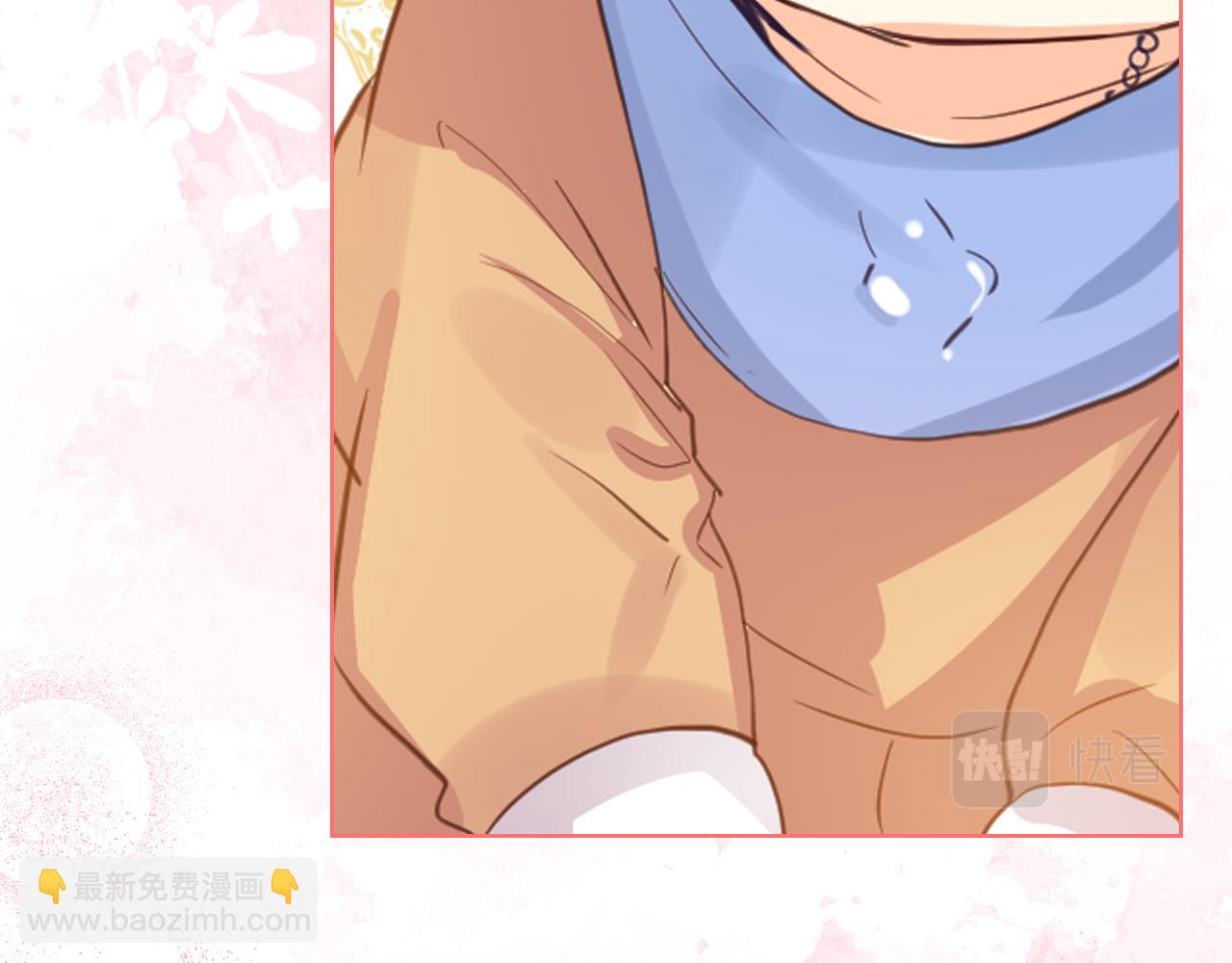 我是你的女兒嗎？ - 第105話 回原來的世界(1/4) - 6