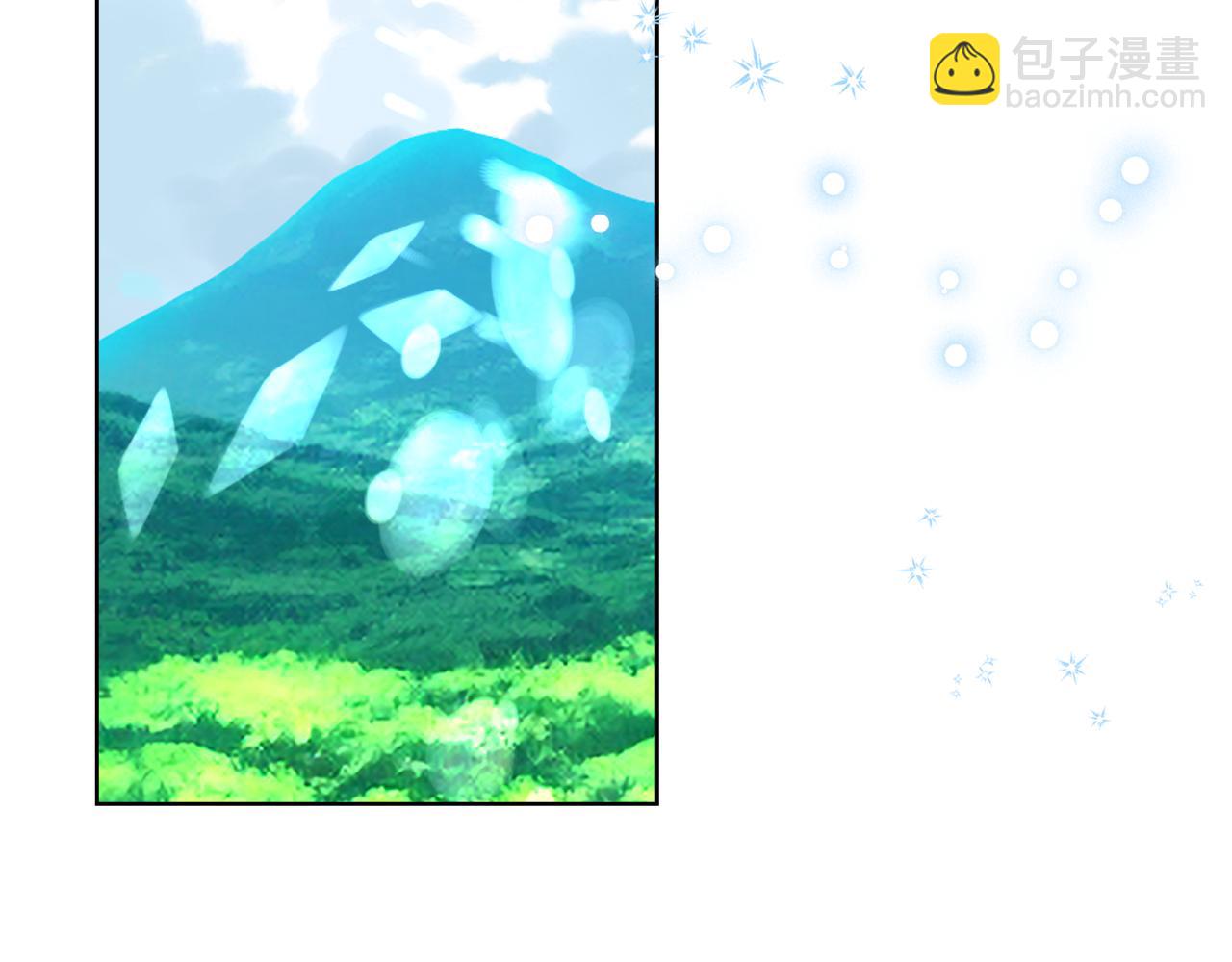 我是你的女兒嗎？ - 第105話 回原來的世界(3/4) - 5