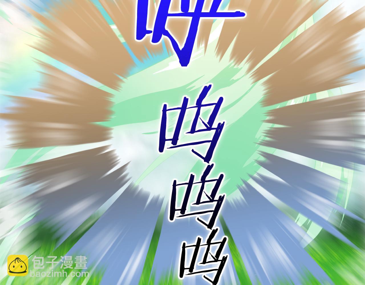 我是你的女兒嗎？ - 第105話 回原來的世界(3/4) - 7