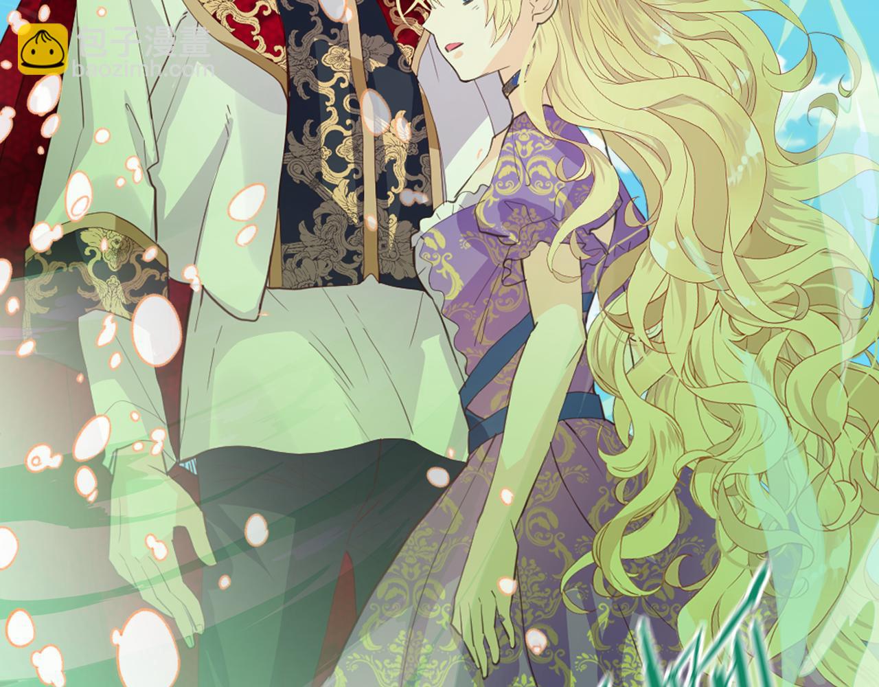 我是你的女兒嗎？ - 第105話 回原來的世界(3/4) - 2