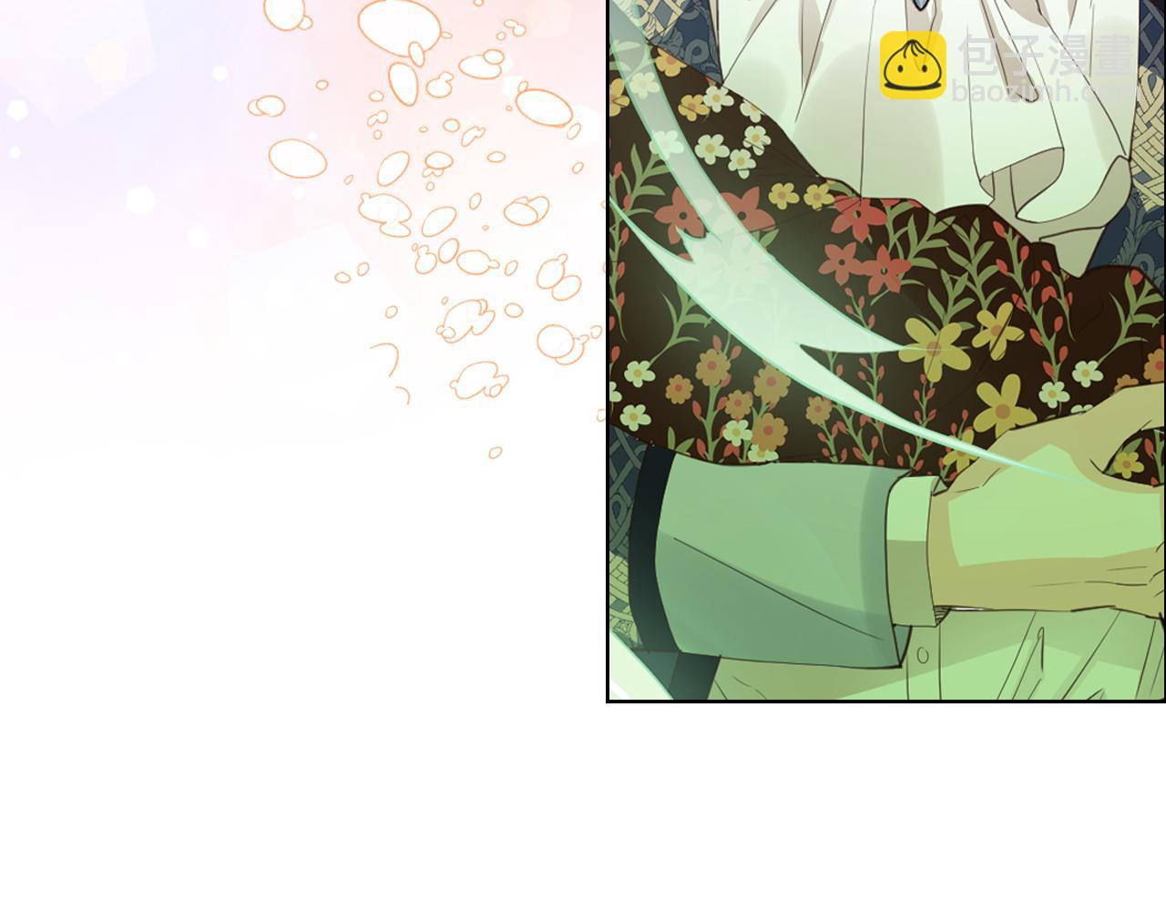 我是你的女兒嗎？ - 第105話 回原來的世界(4/4) - 2