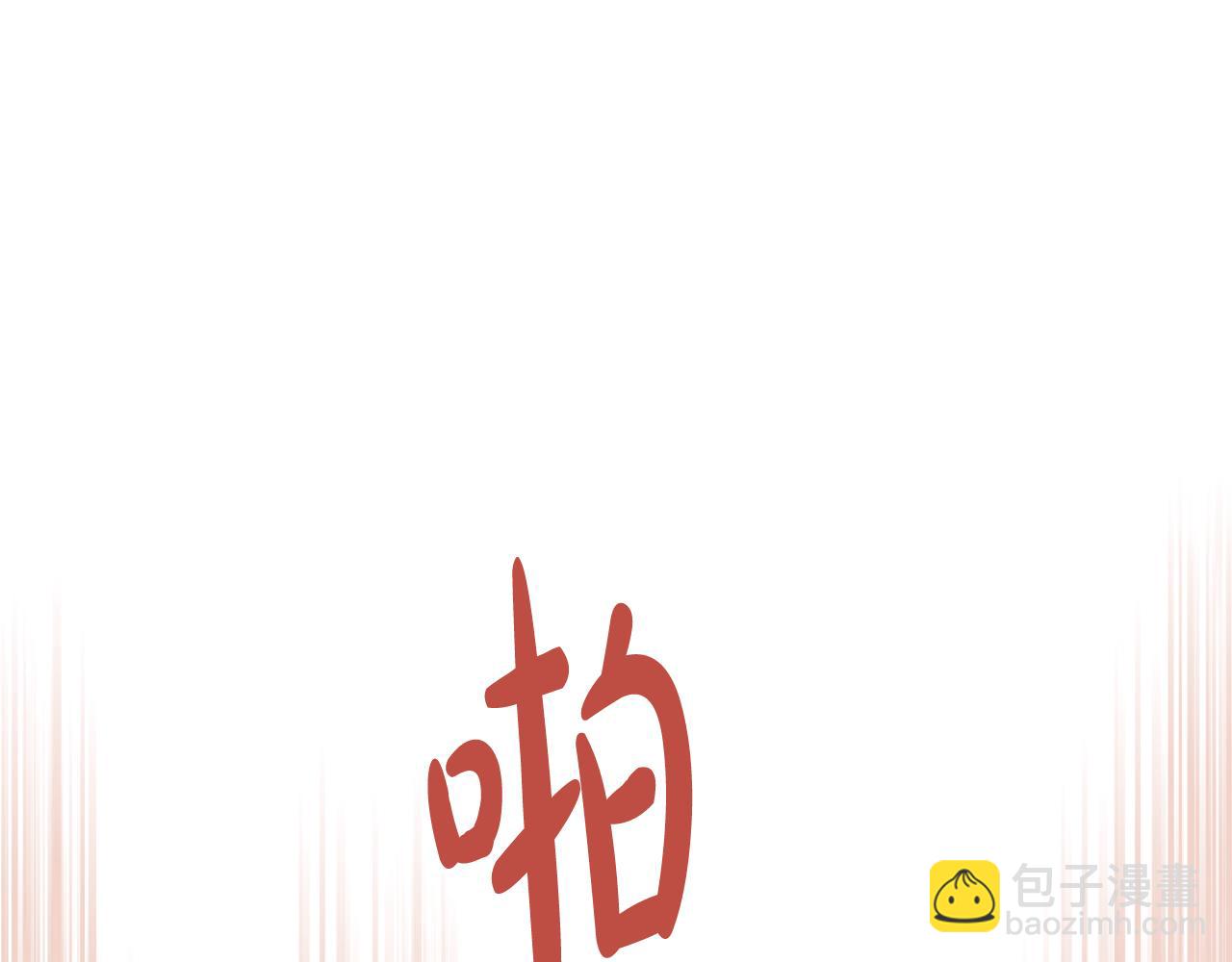 我是你的女兒嗎？ - 第105話 回原來的世界(4/4) - 4