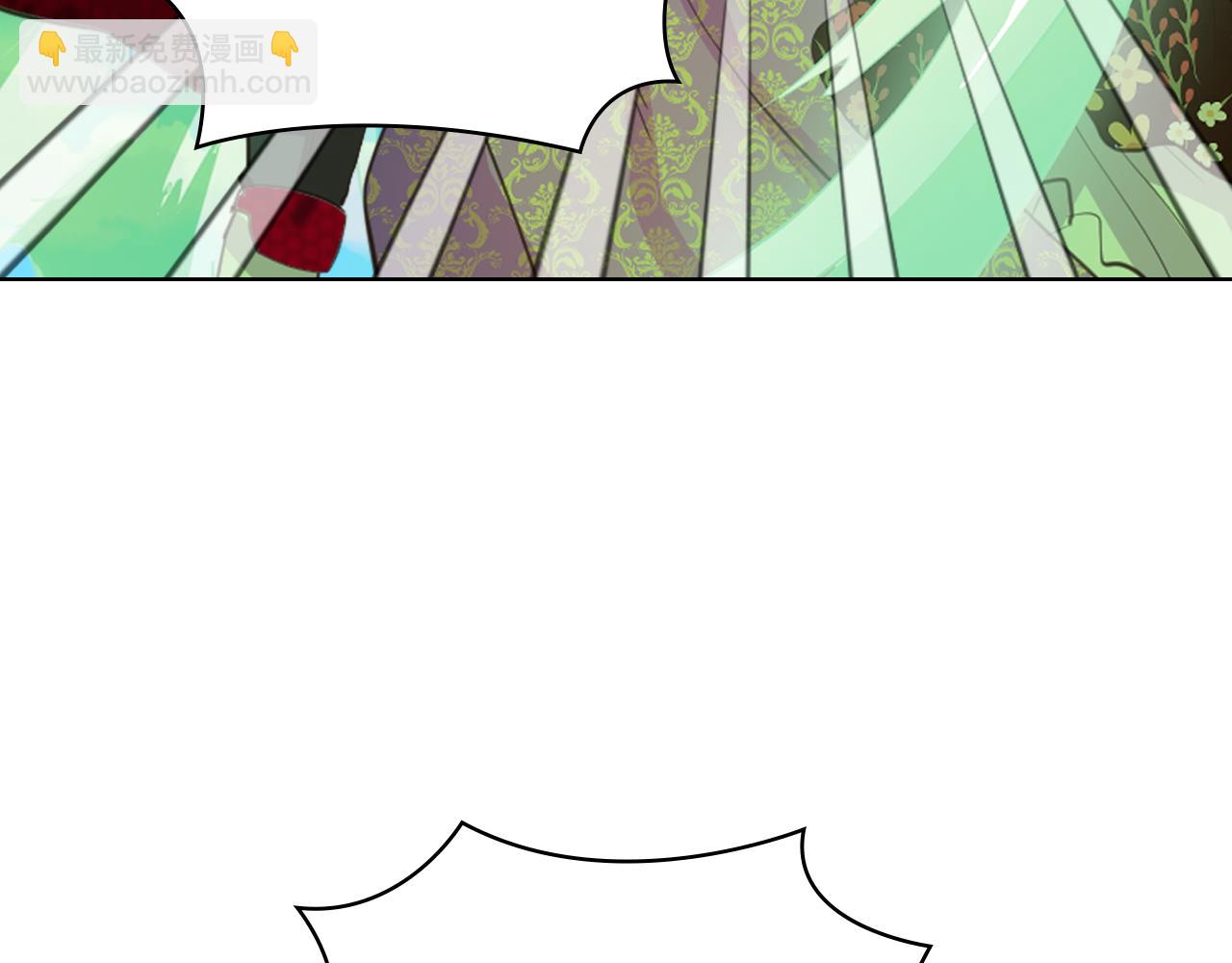 我是你的女兒嗎？ - 第105話 回原來的世界(4/4) - 3