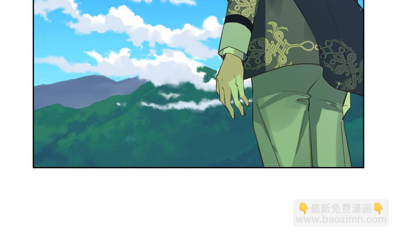 我是你的女兒嗎？ - 第105話 回原來的世界(4/4) - 7