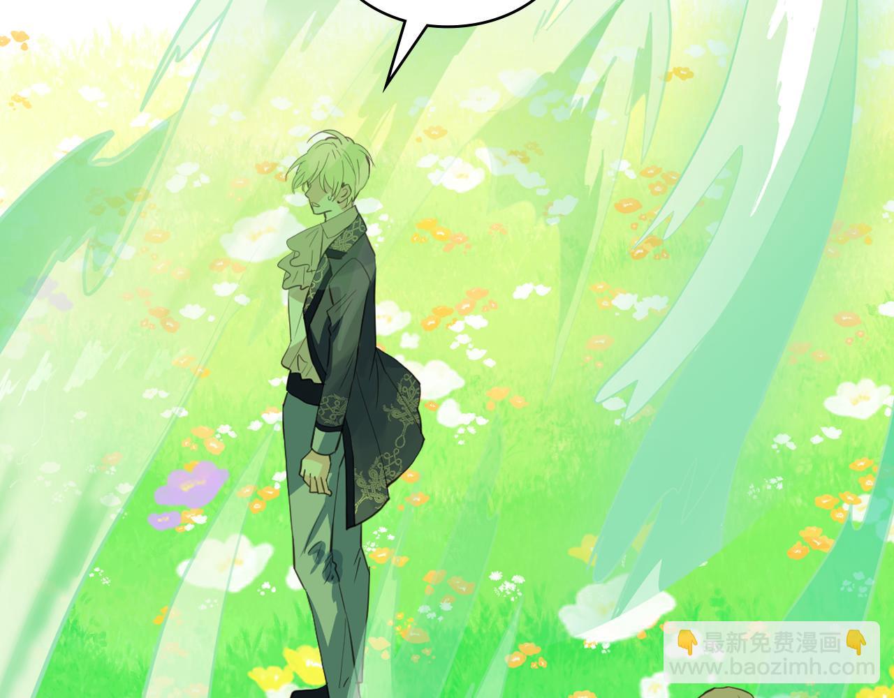 我是你的女兒嗎？ - 第105話 回原來的世界(4/4) - 5