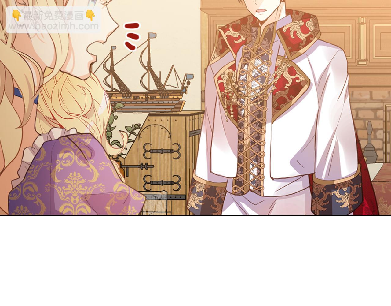 我是你的女兒嗎？ - 第105話 回原來的世界(1/4) - 4